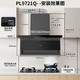 Haier Smart Home Range Hood Gas Stove Set 23 Cubic Cubic Household Large Suction Top-Side Double Three-Sucking Silent 7-Film Suction Exhaust Kitchen Self-Cleaning LeaderPL9721 PL9721Q
