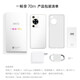华为智选手机hi畅享70m新品5G新机【12期|免息】官方全新原装正品系列老人老年智能机千元机性价比 曜金黑8GB+128GB 官方标配