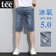 
Lee dprre summer thin men's denim shorts trendy brand loose casual cropped pants 2025 new five-point ice silk medium pants 687 blue 28