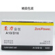 自然之声至力音悦助听器电池A10 A13 A312 A6至力音悦西门子助听器电池专 A675 一版(10粒)
