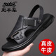 
Classic Car (WECKER) Hong Kong high-end genuine leather sandals men's soft sole exterior beach shoes men 2025 new casual dual-purpose sandals men 9923 brown beach shoes counter 38