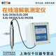 CLCEY Shanghai SJG-203A/208/209/9435B Online trace dissolved oxygen analyzer water quality DO detection SJG SJG-9435B