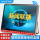 
Xiaxin Network WiFi Small TV Old Man Singing Opera Casino Senior Citizen News Live Portable Internet Radio WiFi Opera Player Support U disk Player Multi-functional Square Dance 15# Mid-screen Network Version/You can watch TV online with 64G Card Package [Comprehensive Video 1389 Songs]