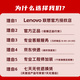 Lenovo commercial desktop ThinkCentre K70 can support customization Small chassis 7.4L Intel Core host + 23.8-inch monitor I5-12400/16G/512G solid state + 1T/customized