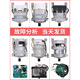 适用全新电机适用小天鹅滚筒洗衣机TG100-1420WDXG原装电机通用10公斤 10号：原装电机总成-威灵全新未使用(15692-
