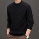Nosskiss Luxury High-end Brand Pure Wool Свитер для мужчин в зимнем термическом внутреннем свитере корейская версия сплошной круглой вязаной базовой рубашки Zhumo Black [подарочная коробка] 3xl 190 подходит для 180-200 дюйма [Jin равна 0,5 кг]