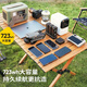 原始人（The Primitive）户外移动电源露营自驾游便携大容量充电电池220v 深林绿 【723Wh大容量】