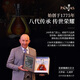 Du Glazer [marca de cooperación del premio Golden Rooster and Hundl Flowers] Brandy French Ya Wenyi Wine Xo Collection Gift Pang Ya XXO Ya Wenyi 700ml Single Branch
