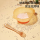 贝初众婴儿辅食碗工具宝宝碗勺全套装软硅胶勺喂水新生儿童餐具套装用品 【纳米银保温6件套】
