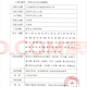 通用【专卖】 康美来安徽大别山芝蔻破壁灵芝孢子粉康美莱破壁灵 灵芝孢子粉一盒
