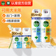 Disinfection spray 454ml*2 bottles + 200ml*2 bottles Lily of the Valley + Citrus