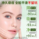 Guangdao's acne patch anti-inflammatory and pus-absorbing medical repair acne marks, remove acne and lighten acne and acne special teenagers 1 box