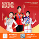 Zhimei Global Business Cluit Geschenke maßgeschneiderte Logo -Firma Angestellte Team Building Annual Meeting Praktische Souvenirs Abschlussgeschenke Geben Sie Lehrern