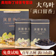 Gannan Dawuye 2024 new tea fragrance type single cluster spring tea Phoenix single conong high fragrance Guangdong oolong tea fragrance type 500g