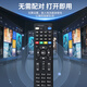 Dongpuli is suitable for China Telecom network set-top box remote control Huawei ZTE Skyworth Fiberhome Telecom iptv universal China Telecom universal model
