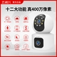 云视兴 Y7双摄800万 夜视全彩 双向语音通话 WIFI 高清 室内安防监控摄像头360°会议室门口 128G