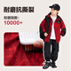 Zuoxi Boys 'Mantel Drei-in-Eins-Ladeanzug Spring- und Herbststil Abnehmbar 2025 Neue Kinder Springanzug Big Red 160