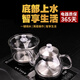 Xiangye Tea Set, Zisha Kung Fu Tea Set, Tea Maker, Household Complete Set of Tea Ceremony, Tea Art, Teapot, Tea Cup, Cover, Bowl, Male Cup, Black Yao Longteng Sihai Tea Tray + Zisha Tea Set