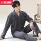 Hengyuanxiang pure cotton pajamas men's spring and autumn long-sleeved lapels loose plus size can be worn outside men's home clothes set OMM12004 L 100-120Jin Jin is equal to 0.5 kg
