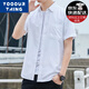YOOOURTHING 夏季短袖衬衫男商务大码免烫百搭宽松韩版休闲宽松纯色衬衣男 白色(短袖) 2XL 建议125-150斤)