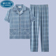 
Palando 2025 new men's pajamas innocent cotton short-sleeved suit can be worn for summer for men's trousers and home clothes. G3884 blue-short-sleeved trousers counter high-end flagship flagship XL [recommended 120-140Jin [Jin equals 0.5 kg]] high-quality first-line brands, average size