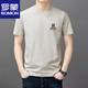 Kurzärmlige T-Shirt von Romon Herren Hälfte der runden Hals halbärmelte Top 2025 Sommer dünn lässiger und modisches cooles T-Shirt-Männer-Kurzärmely YW9929 Gray M 165 suggeriert 90-120jin [Jin gleich 0,5 kg]