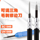 龙马族定制去毛刺刮刀SC1300可调式三角刮刀刮平面DB5010BT8001BT1200 刀柄SC8000+BT8001一套