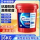 Hydraulic guide rail oil lubricant 18 liters CNC machine tool grinder elevator track machinery special No. 46 No. 68 No. 46 LHG precision guide rail oil 13KG 16 liter barrel