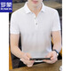 ROMON short-sleeved T-shirt men's summer Polo business casual shirt youth lapel versatile solid color clothes men's fashion brand top white QY686 light luxury breathable M weight 100-120