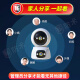 防术4g摄像头智能室内终身免无限流量监控器家用无线无需连wifi手机远程可对话360度全景无死角带夜视