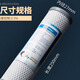 Skyworth heating machine S866 S867 water purifier RO reverse osmosis pure water machine filter element five-level filter element one-year set AABCD filter element water quality inspection