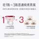 Xiaoxianer Eintopf [Neue Produkte auf dem Markt] Frisch gedünstetes Vogel -Nest Diamond Bowl 60 g Schwangere Tonics Geschenke für Älteste Instant Bird's Nest Saison Set 60G*84 Flaschen - Low -Sugar -Stil - 7 Flaschen pro Woche