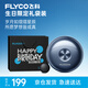 飞科（FLYCO）太空小飞碟便携出游男士电动剃须刀FS891刮胡须刀生日节日礼物送男友送老公送父亲-生日限定款