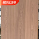 XMSJ Planche composite en bois massif à trois couches Pure Pure bois solide ménage étanche étanche au sol de la chambre à coucher multicouche