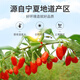 Fangjiashu wolfberry 250g/bag red wolfberry soaked in water red chewy tea for elders and parents