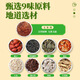 
Beijing Tongrentang Corn Scarf and Mulberry Leaf Tea Adults and middle-aged people can use it with products such as 3 high blood lipids and blood pressure and blood sugar. Qingqianliu Corn Scarf Tea 32 packs/box of three boxes