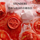 STENDERS Champagne Rose Bath Ball Children's Deodorant Moisturizing Bath Salt Bubble Bath Ball 80g Gift for Boy and Girlfriend Popular Products