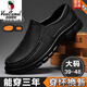 Région occidentale Chaussures de chef de camel Chaussures de pluie antidérapant pour huile antidérapante pour les glissements pour les chaussures de pluie à haut top respirant Black One-Pin Protection de travail en cuir Chaussures simples résistantes 833 Chaussures célibataires [noir] (Sole Patch Moverging Version 39 [Taille standard]