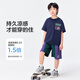 Zuoxi Boy Summer Set Children's 7A Antibacterial Cool Two-Piece Set 2025 New Boys Clothes Navy Blue 160