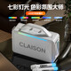 CLAISON音响蓝牙户外广场舞ktv音箱k歌麦克风功放一体机便携大音量家用商超手提高音质超长续航防水设计 超重低音【K歌版】+双麦克风