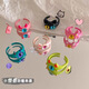 Dai Yan Couple Ring Funny Cat and Little Monster Combination Ring Niche Design Cartoon Cute Girlfriend Gift Ornament Blind Box Random Pack of Four