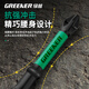 GREENER cross bit household strong magnetic super-hard non-slip electric screwdriver hand drill driver impact S2 beater set