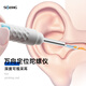 SIJIANG Intelligent visuelle Picking Picking Spoon Ear Picking Sticking Eart Endoscope haute définition Bélange de cueillette d'oreille Bénéficie
