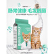 Kairis full price cat food 2kg kitten special food high protein fattening nutritious chicken and fish sandwich adult cat food adult cat food 2kg/pack 0g