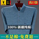 
Playboy (PLAYBOY) Spring and Autumn Men's Lapel Polo Shirt Pure Cotton Long Sleeve T-Board Middle-aged Loose Real Pocket Daddy Pack Men 9901 [Real Pocket] Red M / 48 Size 90-115 Jin [Jin equals 0.5 kg]