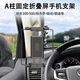 LRBH适用帕杰罗V9793普拉多专用车载手机支架兰德酷路泽坦克300500霸道越野车A柱固定 车载A柱支架【手机/折叠屏/平板通用】