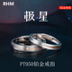 RHM Platinum Couple Ring PT950 Pole Star Ring for Men and Women Customized Engraving Birthday and Valentine's Day Gift for Girlfriend Platinum Ring (Female) + Certificate + Gift Box