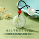 ALLOVE Pixiu Hetian Jade Pendant for Men and Women Safety Button Jade Pendant Necklace Birthday Gift for Boyfriend and Husband Practical for Marriage