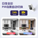 Baoji Camera Plug-in-Free Home Porte de surveillance sans fil Batterie Charge de grande capacité Téléphone mobile WiFi Ultra-Long Battery