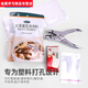 9731打孔器塑料袋打孔机布料打孔钳气眼钳pe袋薄膜塑封单孔包装袋 打孔器*1个+垫片*10个